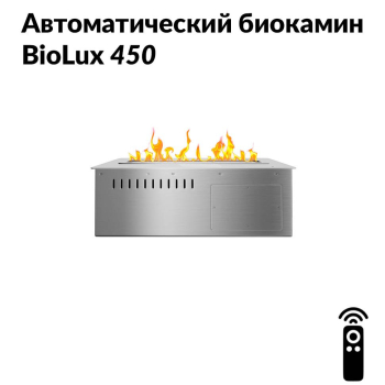 Автоматический встраиваемый биокамин BioLux 450 в интерьере гостинной